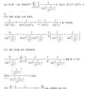 카톨릭의대