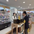 햇살가득한약국 이미지