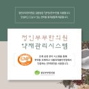 정인한의원 이미지