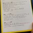 아라한의원 | 한의원다이어트 다이어트환으로 내돈내산 슬림환 웨딩관리 1주차후기 (+다이어트방법,복용법)
