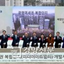 광명스포츠센터