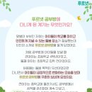 푸르넷공부방 - 부산진구 가야대로482번길 108-6 | 푸르넷공부방
