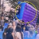 물에어