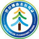 해솔초등학교 이미지