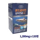 에벤에셀 이미지