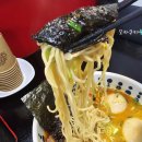 과천 맛집 라멘 더블플러스 후기 +메뉴 주차
