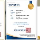 주식회사 퀀텀랩