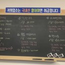 서귀포어촌식당