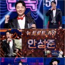 트로트 이미지