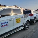대운자동차유리