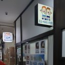 호구막국수