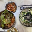 영일분식 | [내돈내산/서울] 유재석님 추천 영일분식 후기