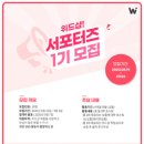 위드샵 이미지
