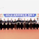 파주시 민선6기 2년, 빛나는 성과