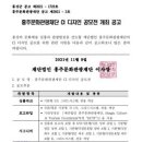 해이조경디자인