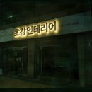 장안미술사