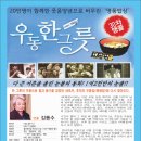 철원문화복지센터(도서관) 이미지