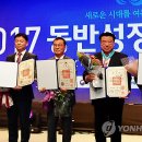 진성전자 이미지