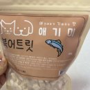 영어조합법인 동해안푸드 이미지