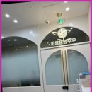 우주심화영어루미북클럽학원