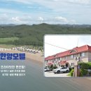 한양모텔 이미지