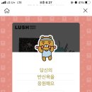 (주)동심