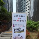 온편백힐링카페