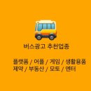 (주)팀항공여행사