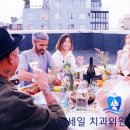 중화2동주민센터 이미지