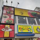 (유)리치주유소 | [일본/오키나와/자유여행] … ⑤국제거리