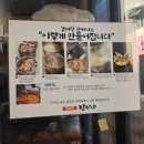 사태 | 금호동 금남시장 근처 금호역 맛집 갈비탕 단하나 아롱사태 솔직후기