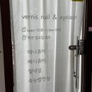 비소(아름)-호-2 | 분당속눈썹펌 호두뷰티 속눈썹펌 솔직후기