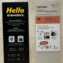 위코스테이 이미지