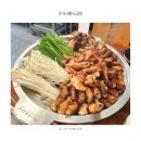 진해맛집 한우곱창을 모듬으로 즐기는 우가네황소곱창
