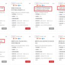 [고민 영수증] 김지민, 박영진과 함께하는 직장 내 성희롱 예방교육 이미지