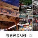 할매철물