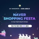 (주)바로닥터 이미지