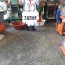 구고방앗간 이미지