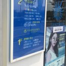 지니스안경신탄진역점 | 대전안경점 다비치안경 신탄진역점에서 안경 맞춘 후기