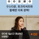 캐시플라이