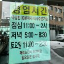 옛날칼국수 | 대전 현대아울렛 근처 맛집 논두렁옛날칼국수 내돈내산 후기