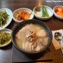 엄용백 돼지국밥