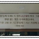 곰순대 이미지