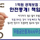 김포우림시스템 이미지