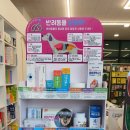 연수동물약국 네이버블로그
