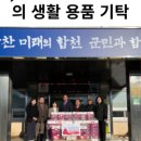 쌍백면사무소 이미지