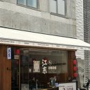 경주 황리단길 맛집 강동미엔 주말 웨이팅없이 먹고온 후기