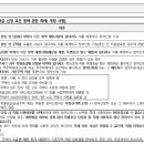 천아엔지니어링