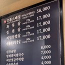 고기를품다 - 성동구 왕십리로 291-2 | 고기를품다