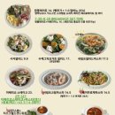 어터하우스